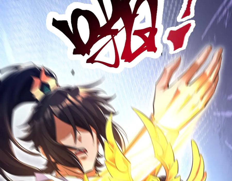 开局震惊女帝老婆，我无敌了 第69话 不听话可是要打屁屁的噢！ 第87页