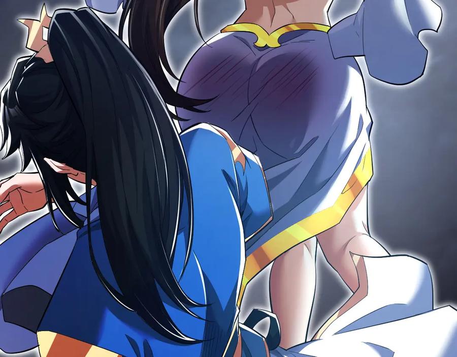 开局震惊女帝老婆，我无敌了 第69话 不听话可是要打屁屁的噢！ 第94页