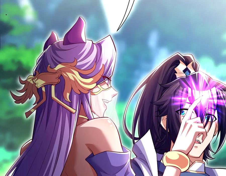开局震惊女帝老婆，我无敌了 第69话 不听话可是要打屁屁的噢！ 第10页