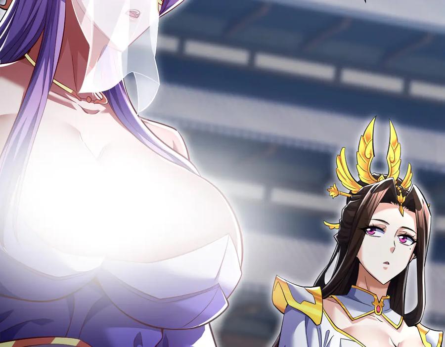 开局震惊女帝老婆，我无敌了 第69话 不听话可是要打屁屁的噢！ 第135页