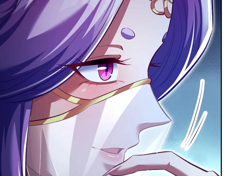 开局震惊女帝老婆，我无敌了 第69话 不听话可是要打屁屁的噢！ 第44页