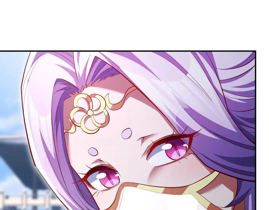 开局震惊女帝老婆，我无敌了 第69话 不听话可是要打屁屁的噢！ 第132页