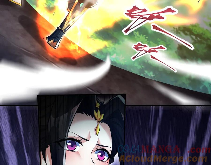开局震惊女帝老婆，我无敌了 第69话 不听话可是要打屁屁的噢！ 第85页