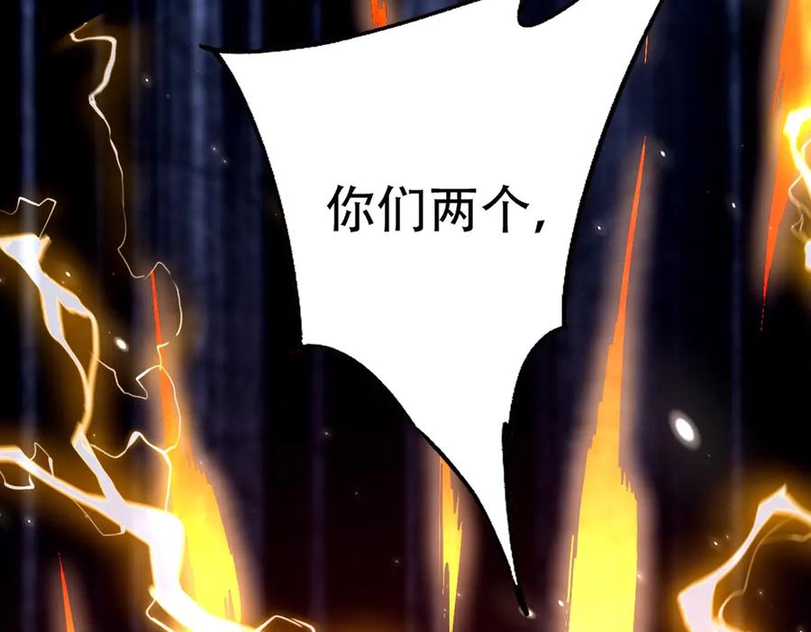 开局震惊女帝老婆，我无敌了 第69话 不听话可是要打屁屁的噢！ 第71页