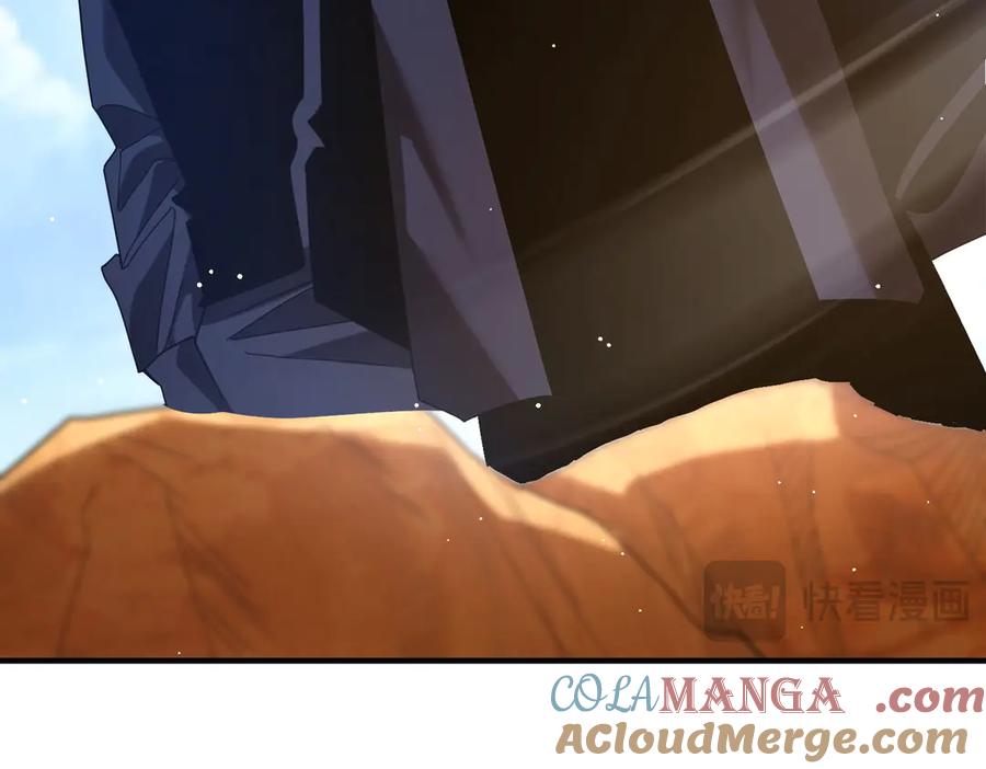 《我靠无敌被动打出成吨伤害！》第71话 强大人脉 第117页