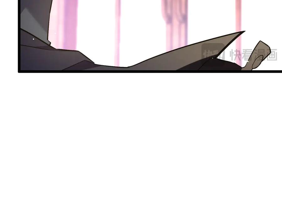 《我靠无敌被动打出成吨伤害！》第71话 强大人脉 第78页