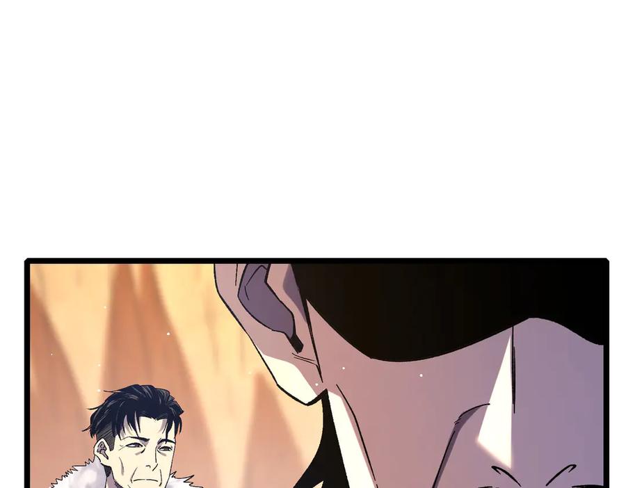 《我靠无敌被动打出成吨伤害！》第71话 强大人脉 第142页