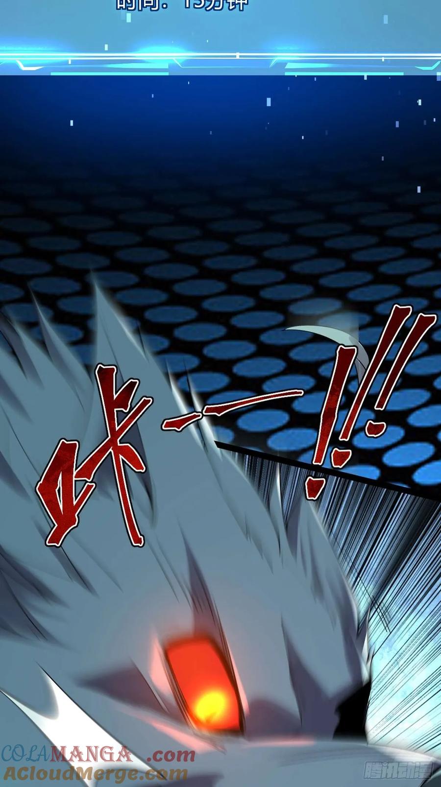 我在末世词条成神 - 007 巨狼噬人 - 第58张图