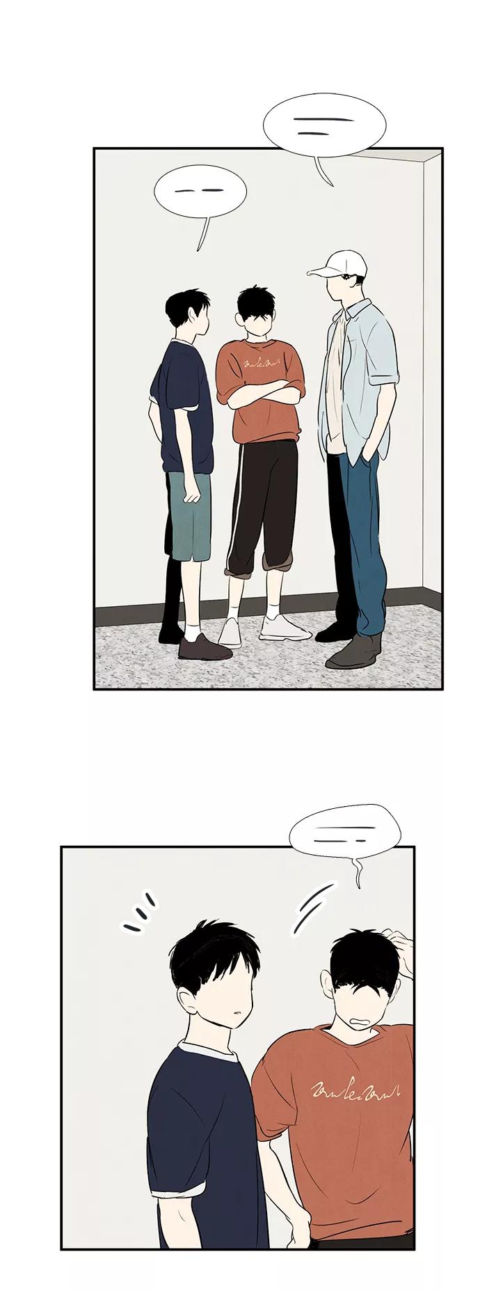 世纪末青苹果补习班 - 第83话 - 第96张图