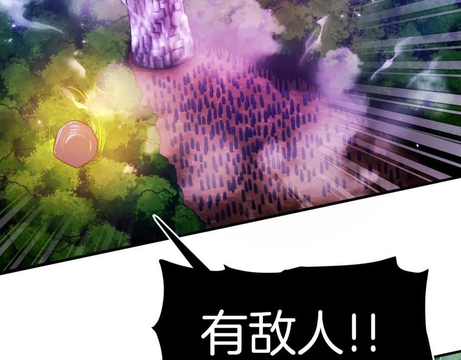 ARK：游戏新世界 第86话 防御阵型，开！ 第103页