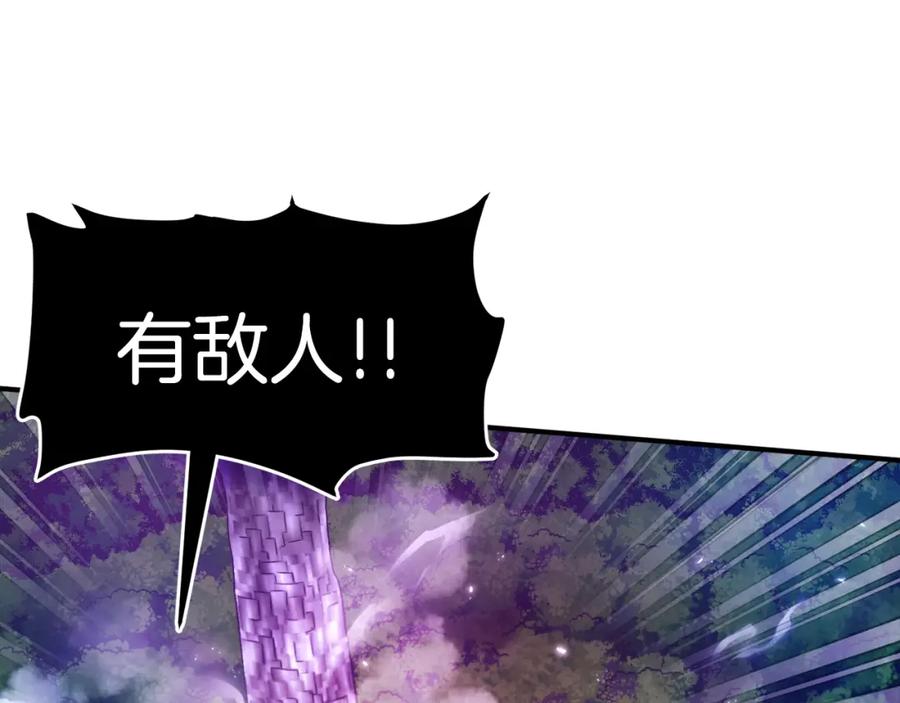 ARK：游戏新世界 第86话 防御阵型，开！ 第102页