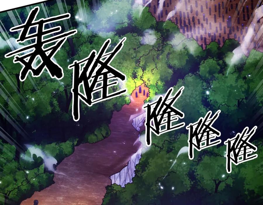 ARK：游戏新世界 第86话 防御阵型，开！ 第126页
