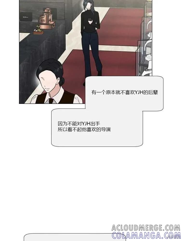不可为之事 第08话 第61页
