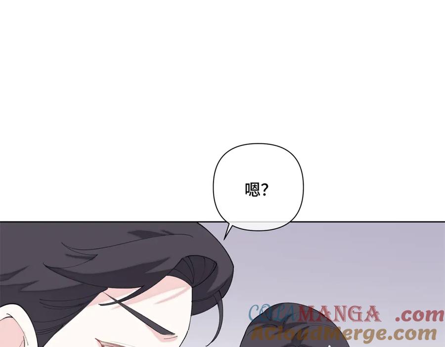 《白天被逃婚晚上被奶凶指挥官求抱抱》86 鼓励教育 第16页