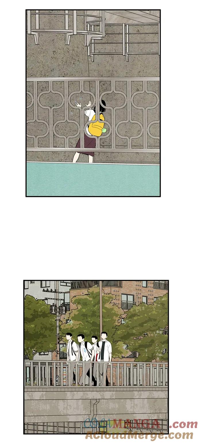 世纪末青苹果补习班 - 第93话 - 第13张图