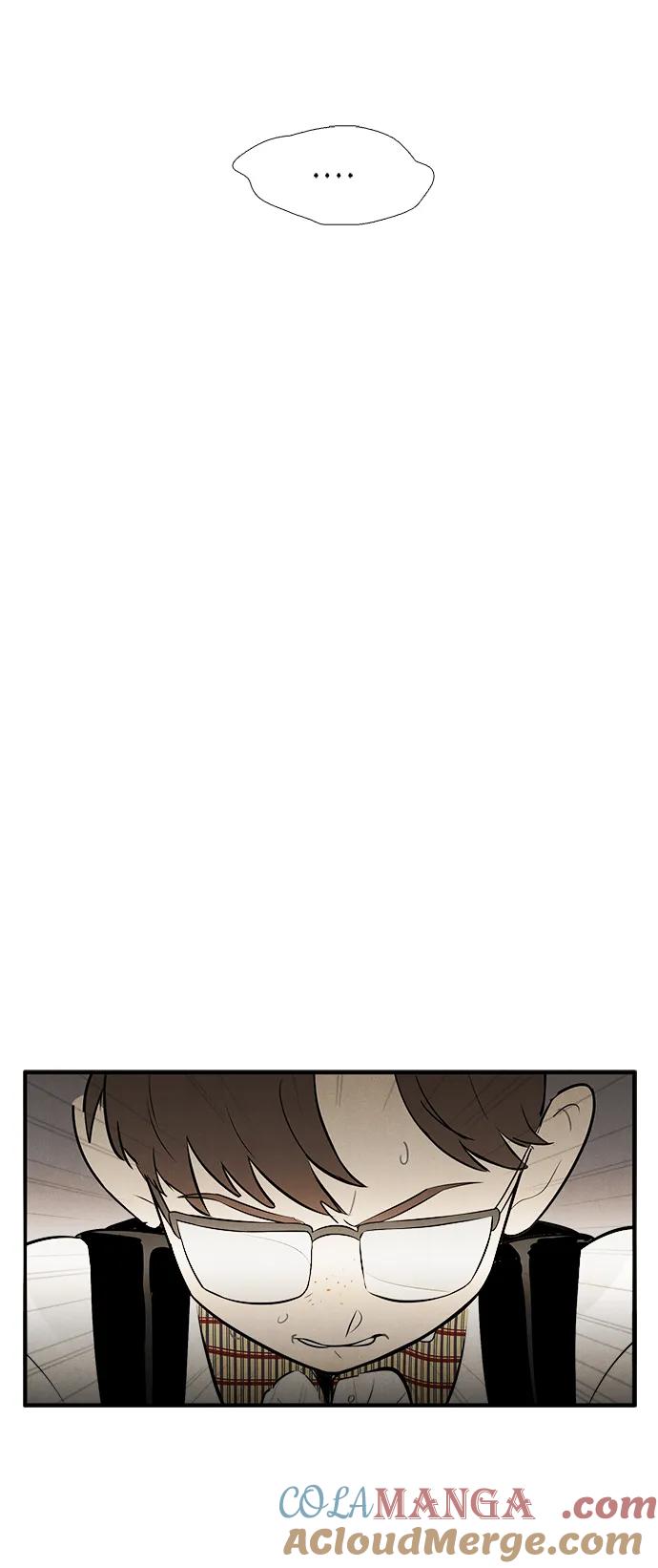 世纪末青苹果补习班 - 第93话 - 第45张图