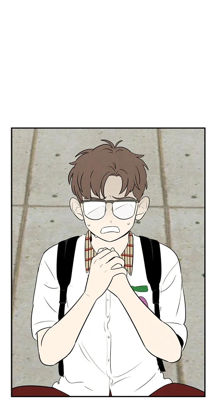 世纪末青苹果补习班 - 第93话 - 第14张图