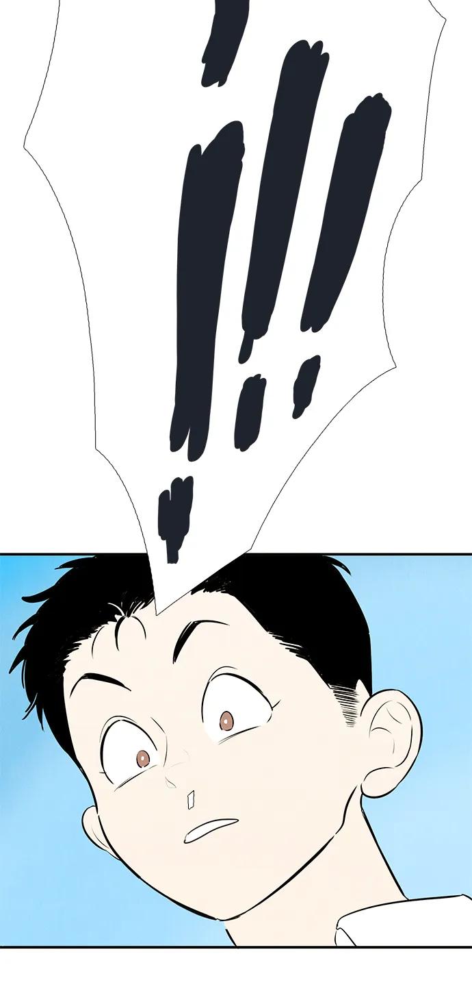 世纪末青苹果补习班 - 第93话 - 第54张图