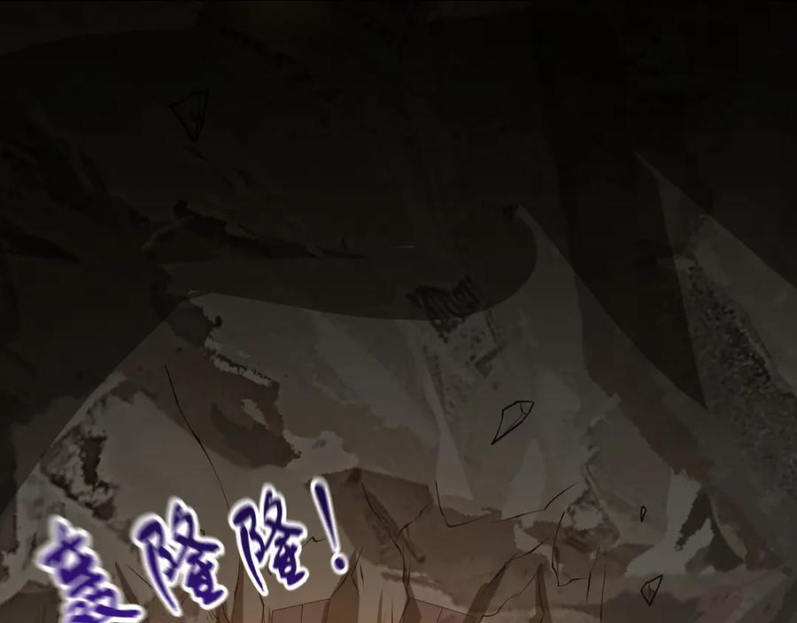 《我有百万倍攻速》92 神秘人物登场 第74页