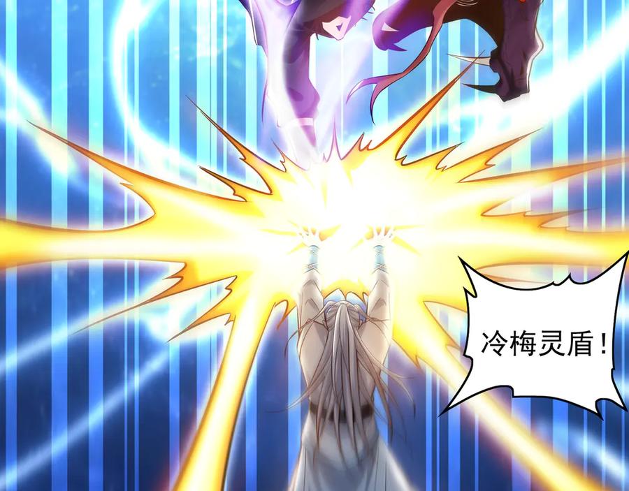 《我有百万倍攻速》92 神秘人物登场 第40页