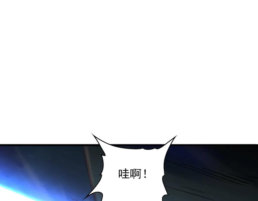 《我有百万倍攻速》92 神秘人物登场 第7页