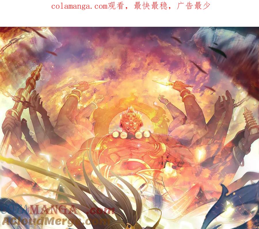 《我有百万倍攻速》92 神秘人物登场 第1页