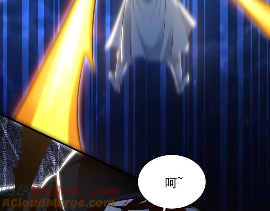 《我有百万倍攻速》92 神秘人物登场 第41页