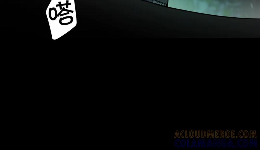 《萨满Shaman》第95话 最担心的事 第93页