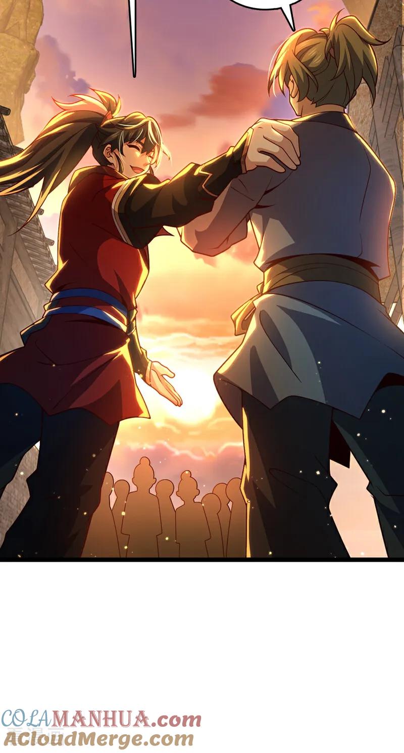 《我，神龙之后！》第9话 你这腿，我收下了 第27页