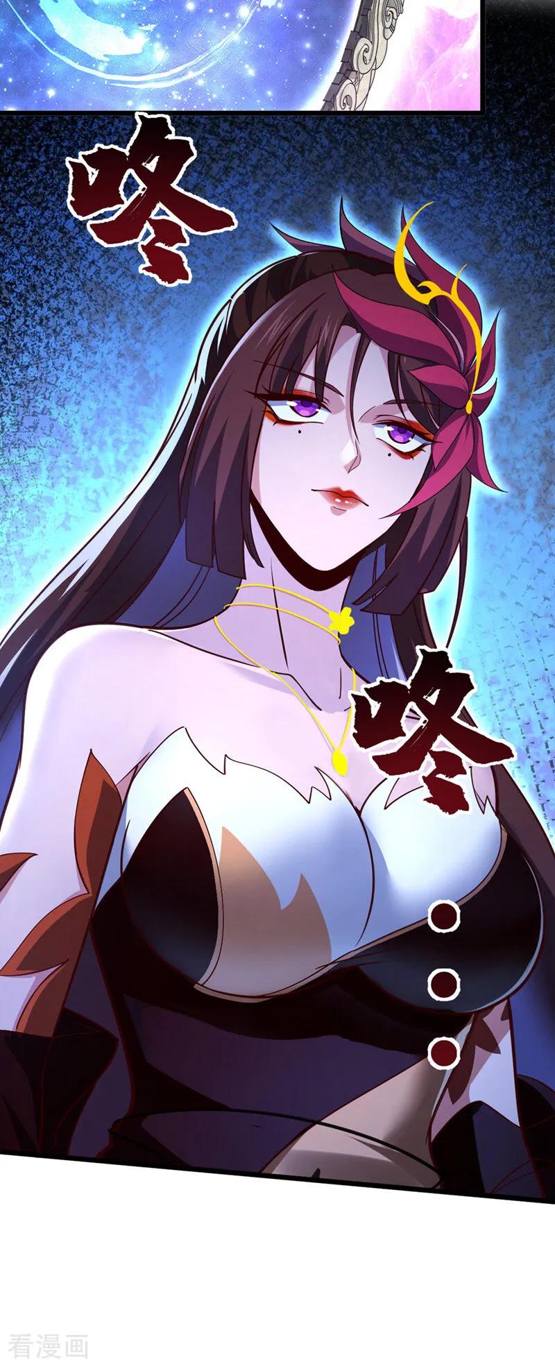 《我，神龙之后！》第14话 瑶光战气诀！ 第22页