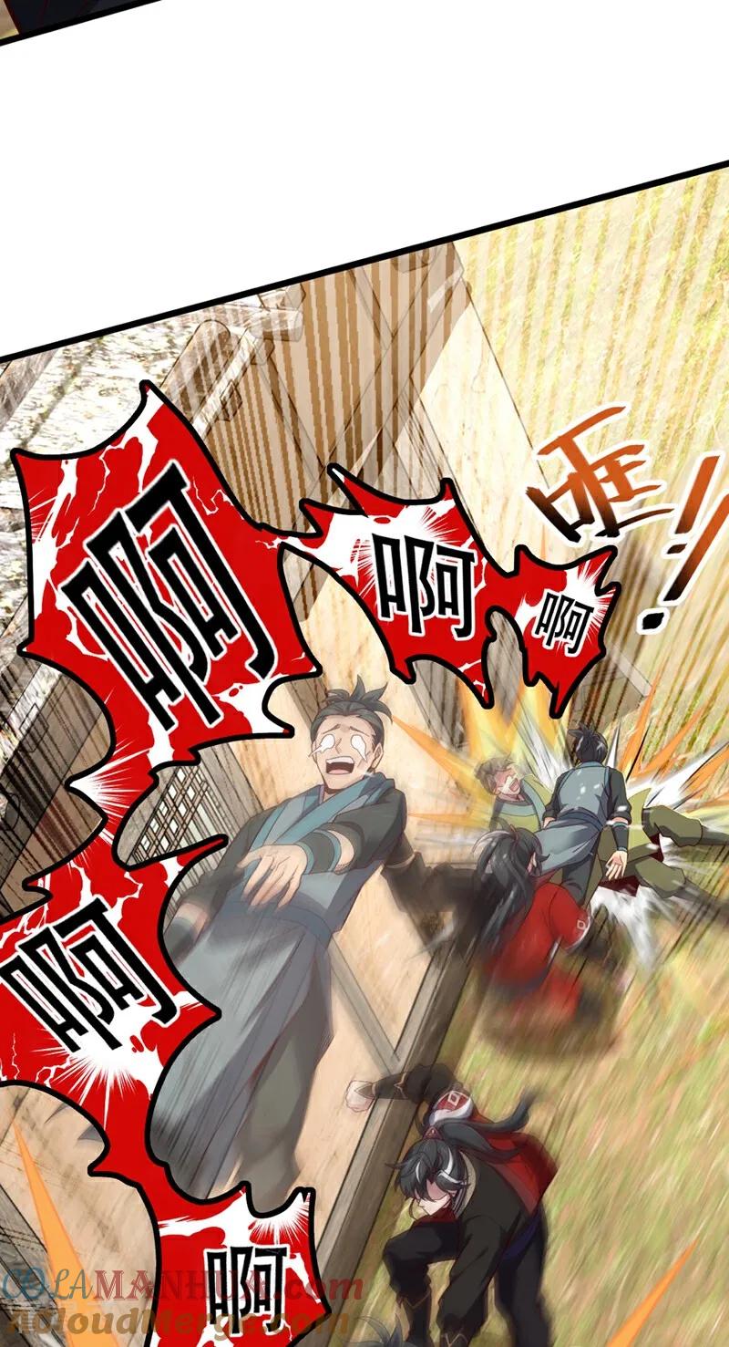 《我，神龙之后！》第16话 二，二十颗兽晶？！ 第40页