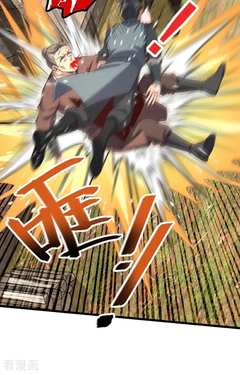 《我，神龙之后！》第16话 二，二十颗兽晶？！ 第41页