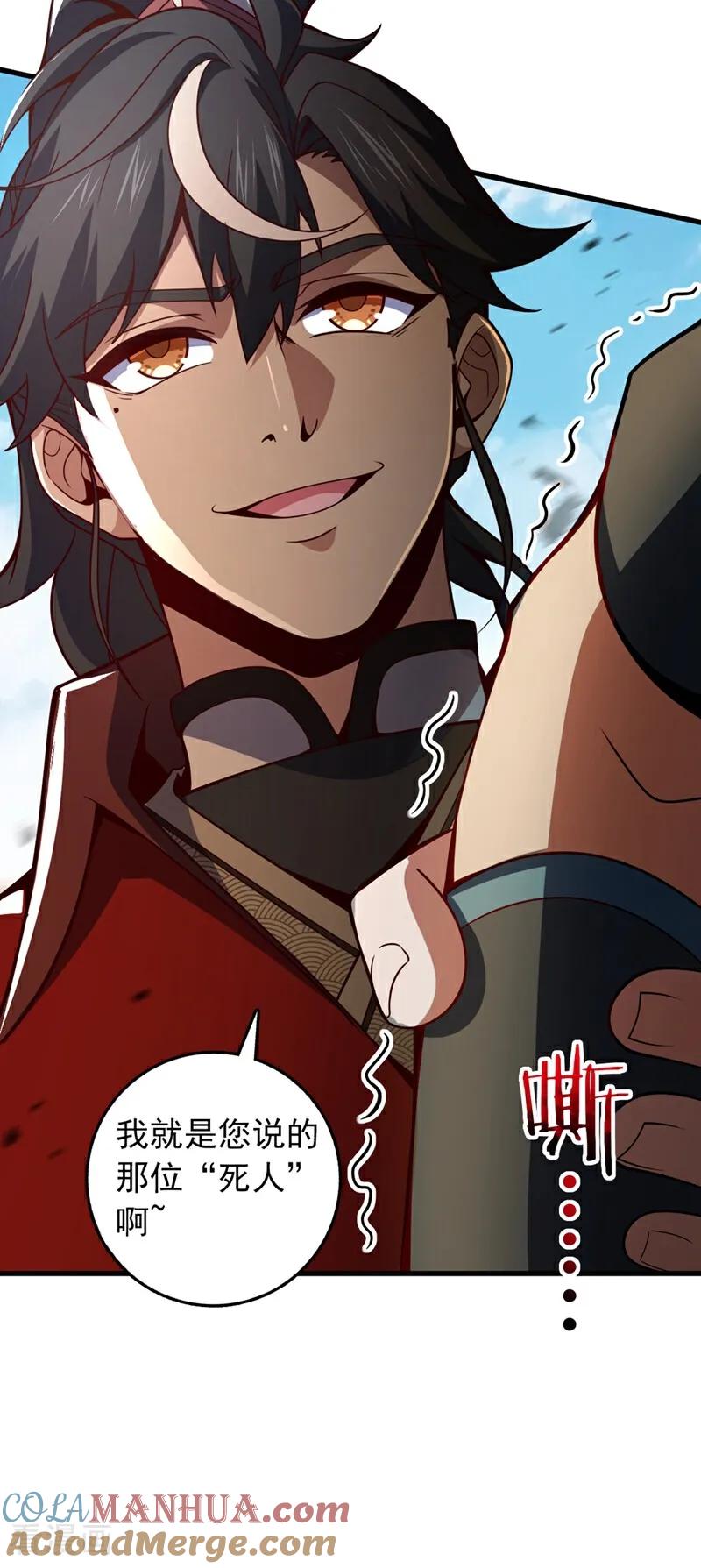 《我，神龙之后！》第16话 二，二十颗兽晶？！ 第25页
