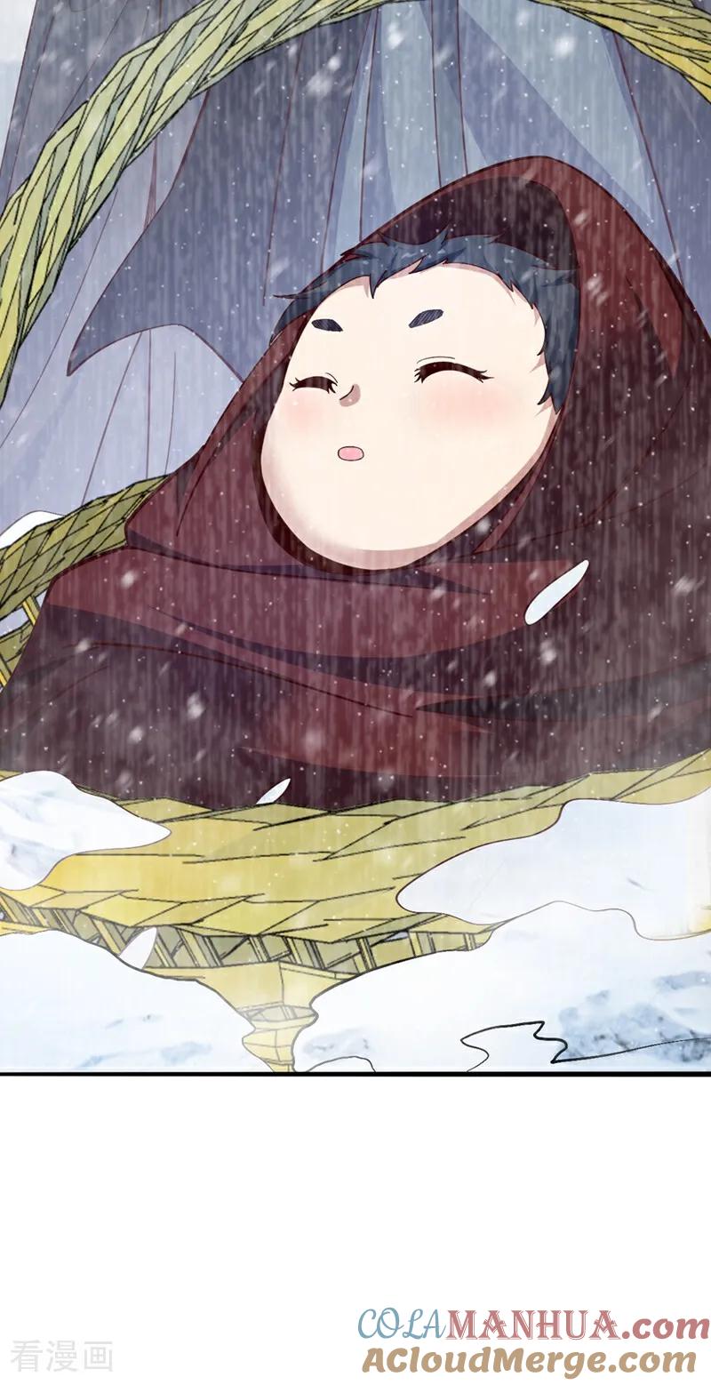 《我，神龙之后！》第18话 你为何帮我？ 第28页