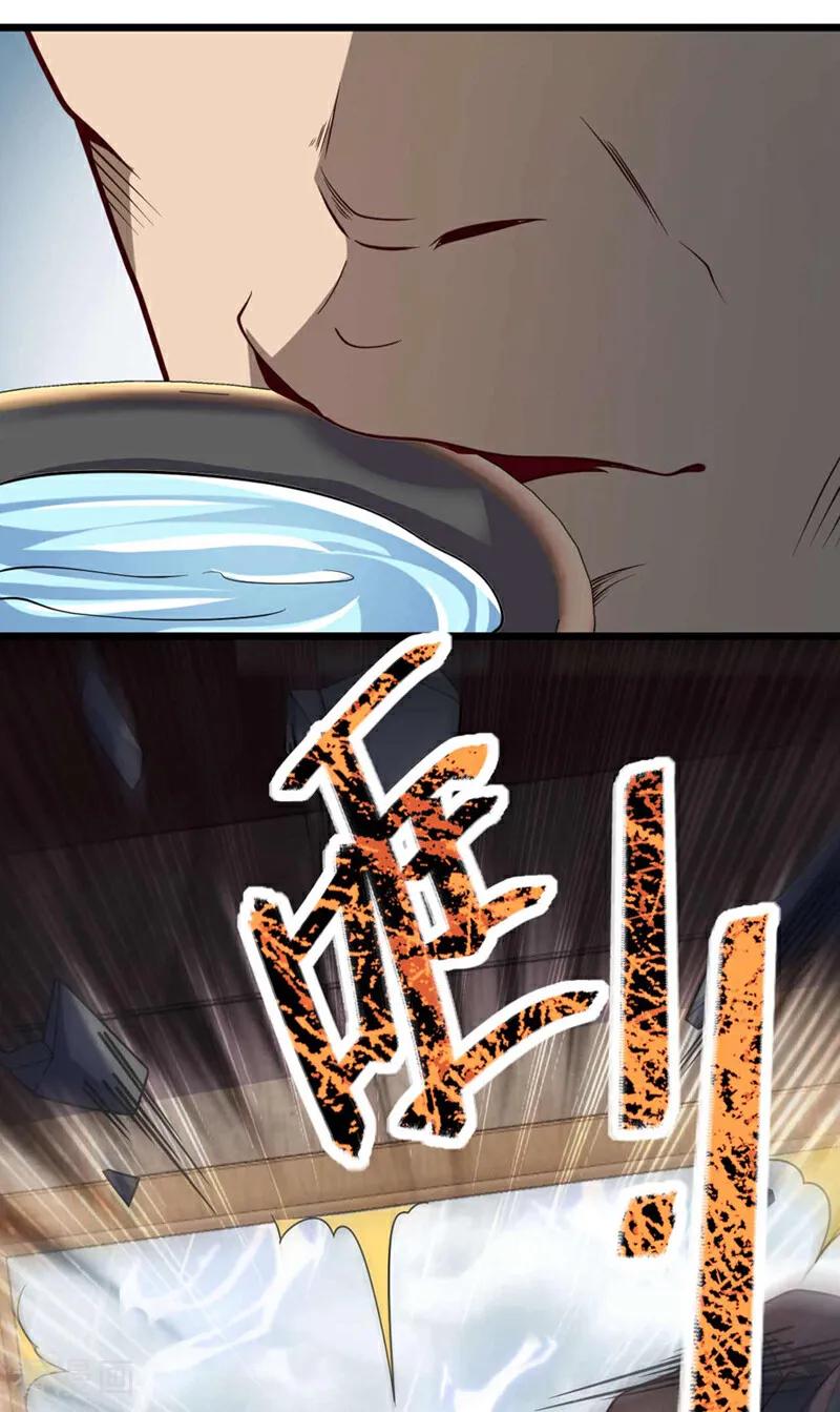 《我，神龙之后！》第20话 是你杀了子墨？ 第4页