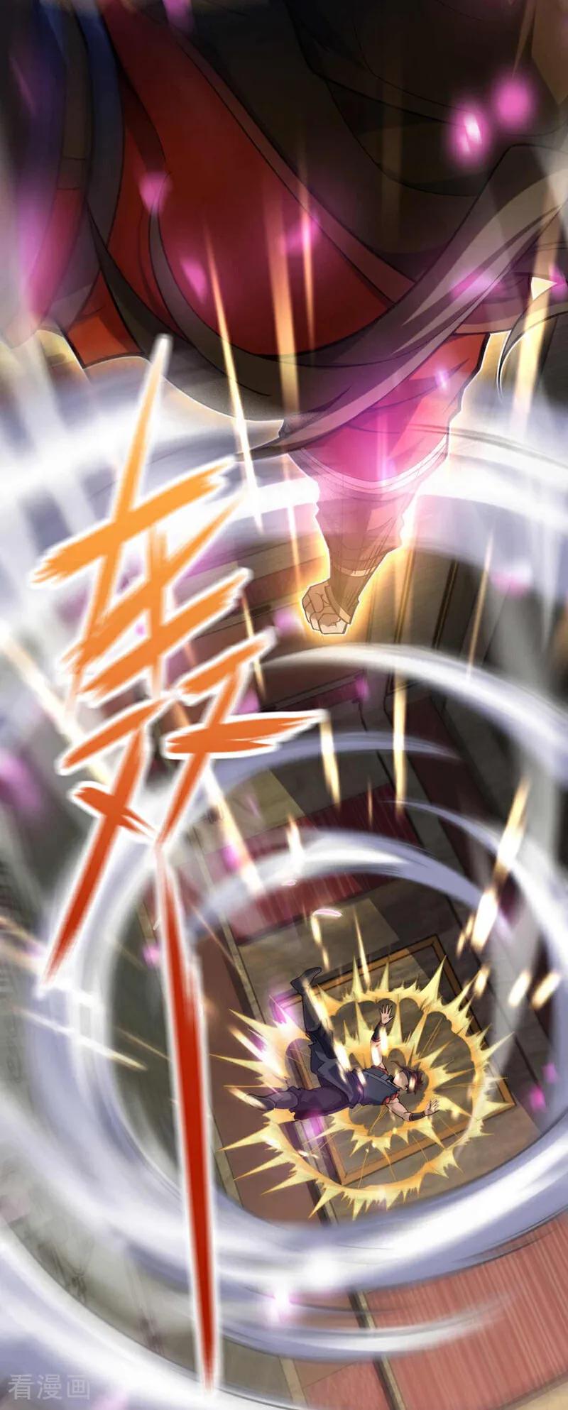 《我，神龙之后！》第21话 我要让你偿命！ 第18页