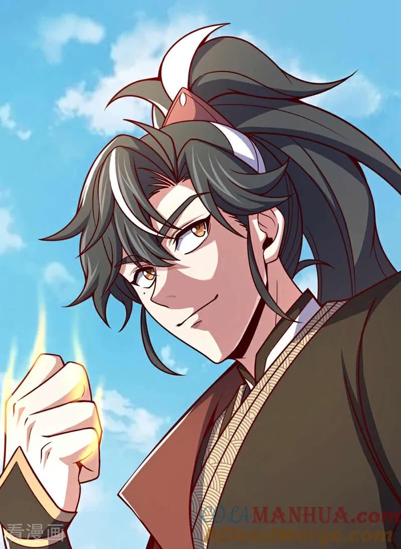《我，神龙之后！》第25话 你……把他打倒了？！ 第23页