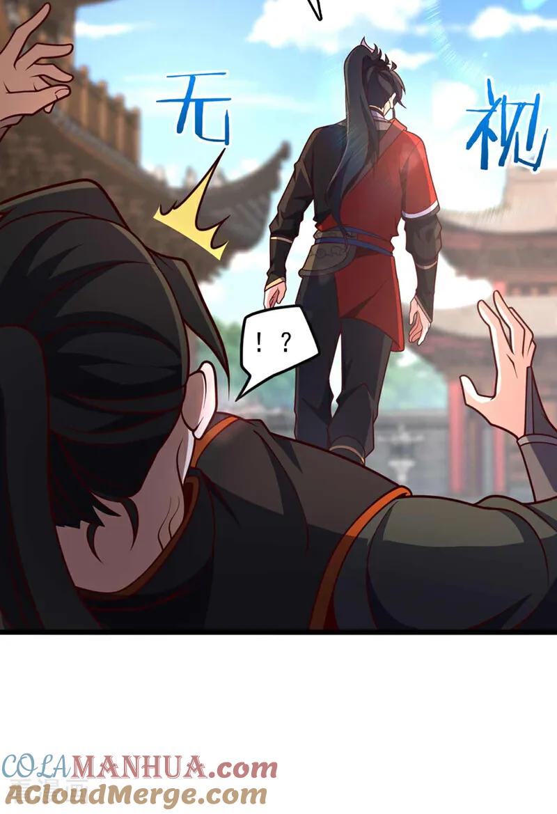 《我，神龙之后！》第31话 这场对决，我接了 第29页