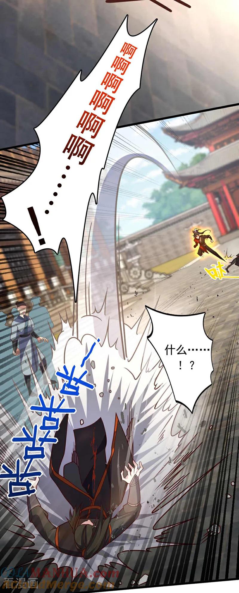 《我，神龙之后！》第31话 这场对决，我接了 第23页