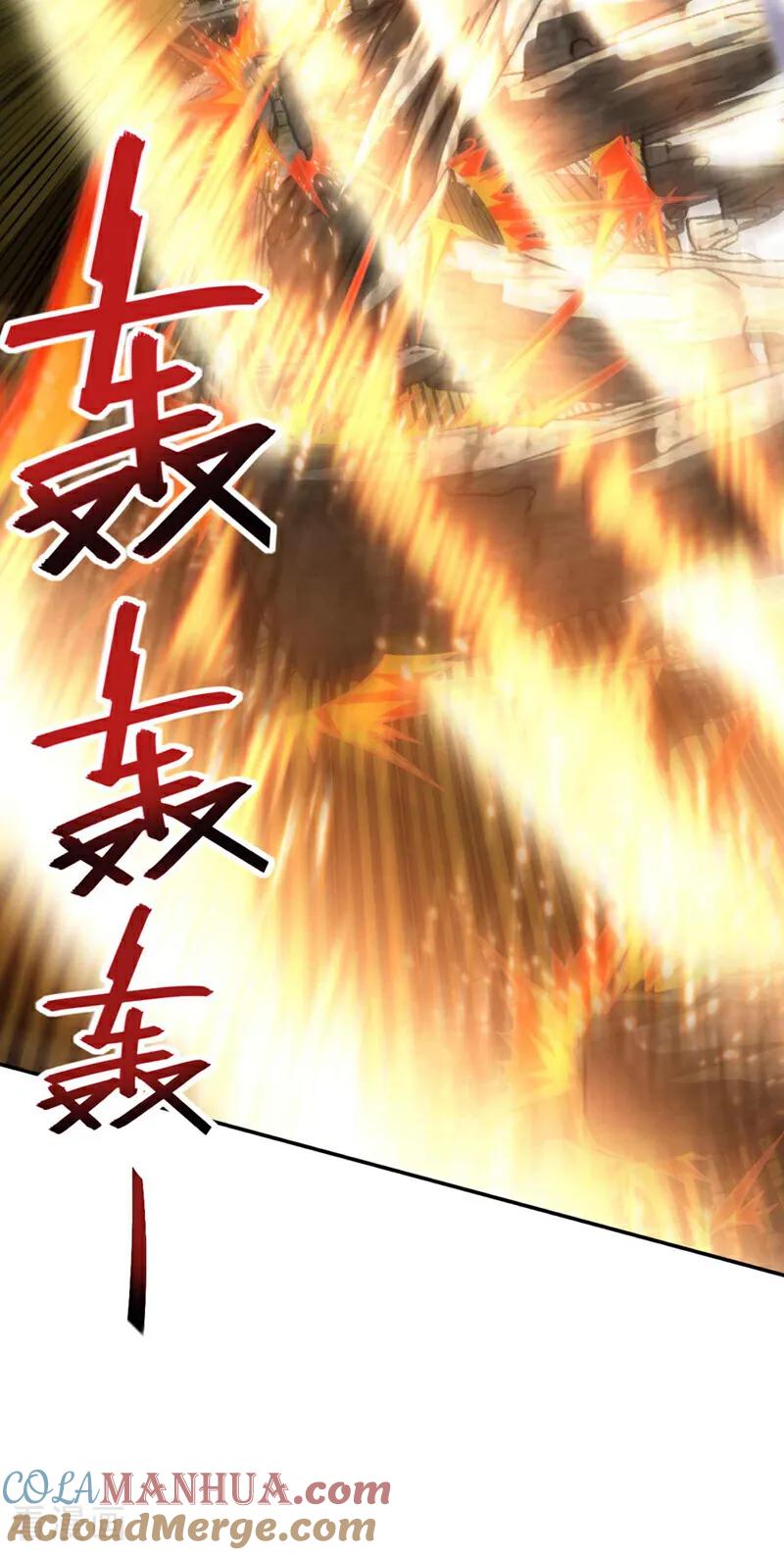 《我，神龙之后！》第32话 什么？传授我绝学？ 第40页