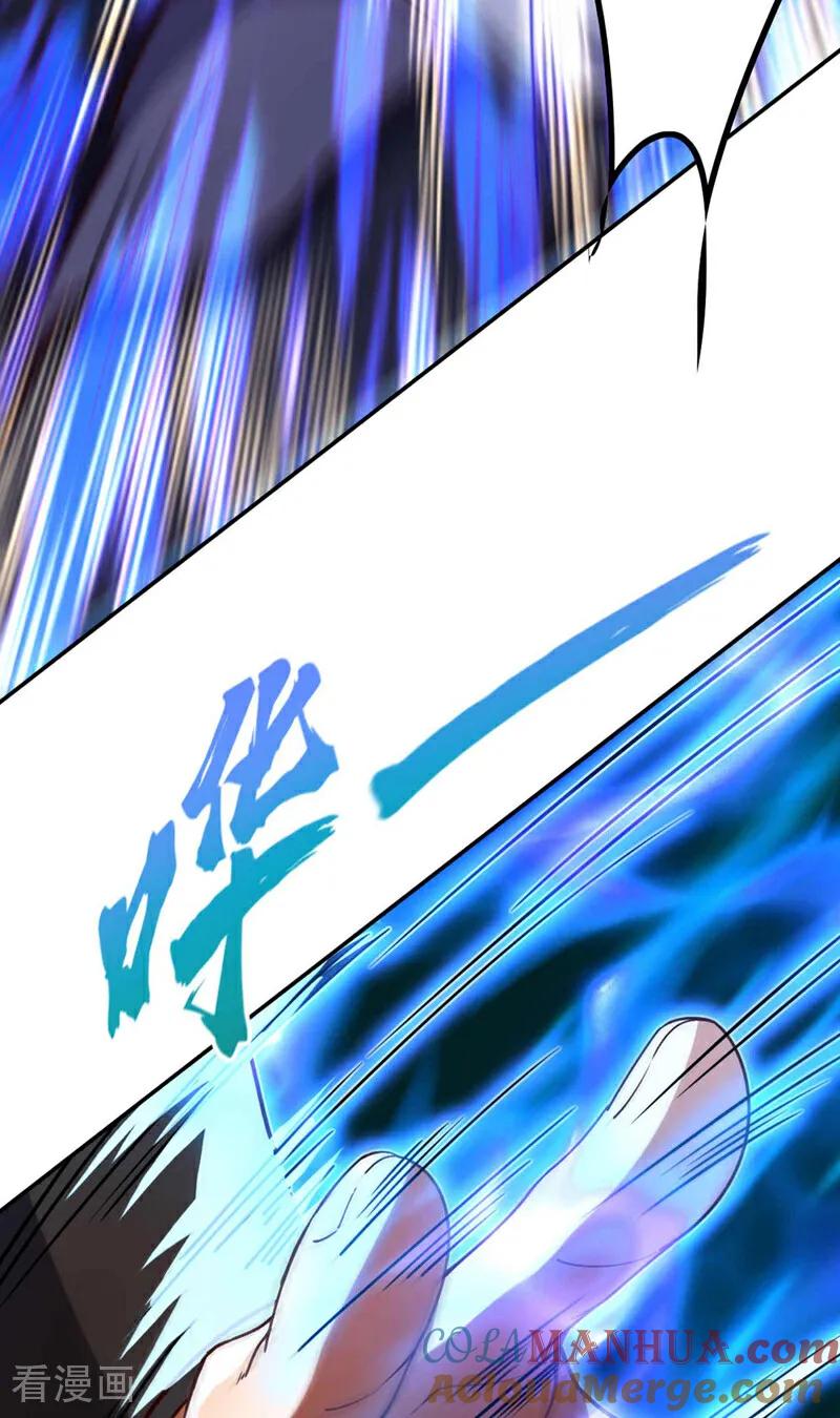 《我，神龙之后！》第32话 什么？传授我绝学？ 第22页