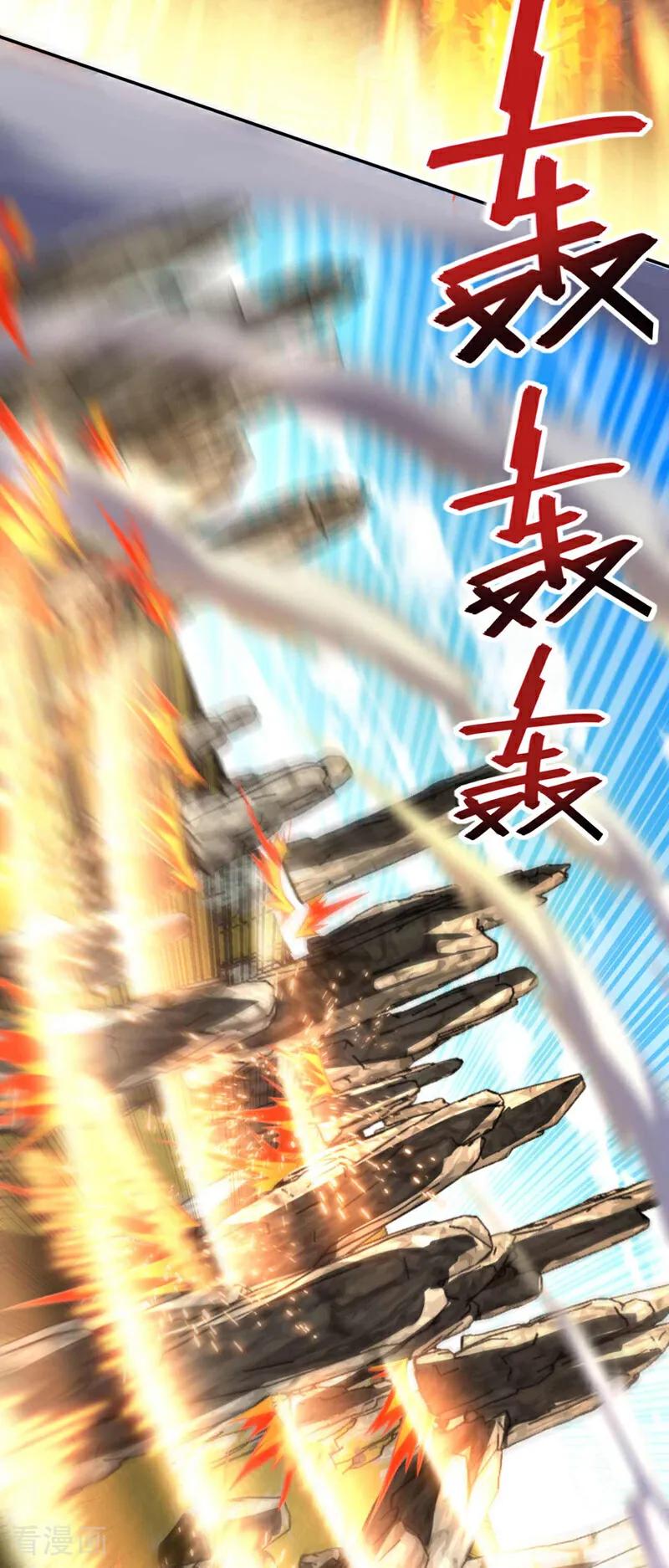 《我，神龙之后！》第32话 什么？传授我绝学？ 第39页