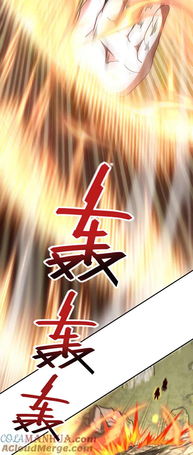 《我，神龙之后！》第32话 什么？传授我绝学？ 第37页