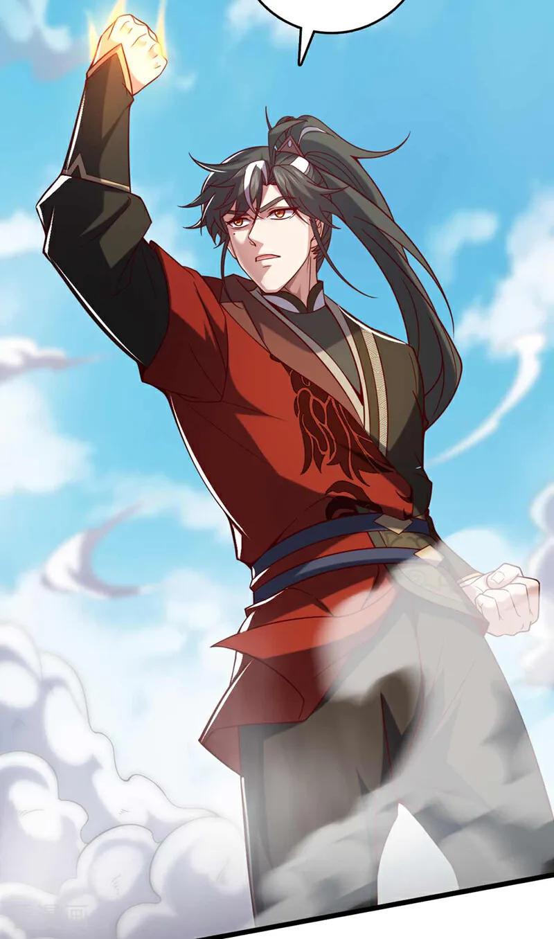 《我，神龙之后！》第33话 放心，我不会输的 第30页