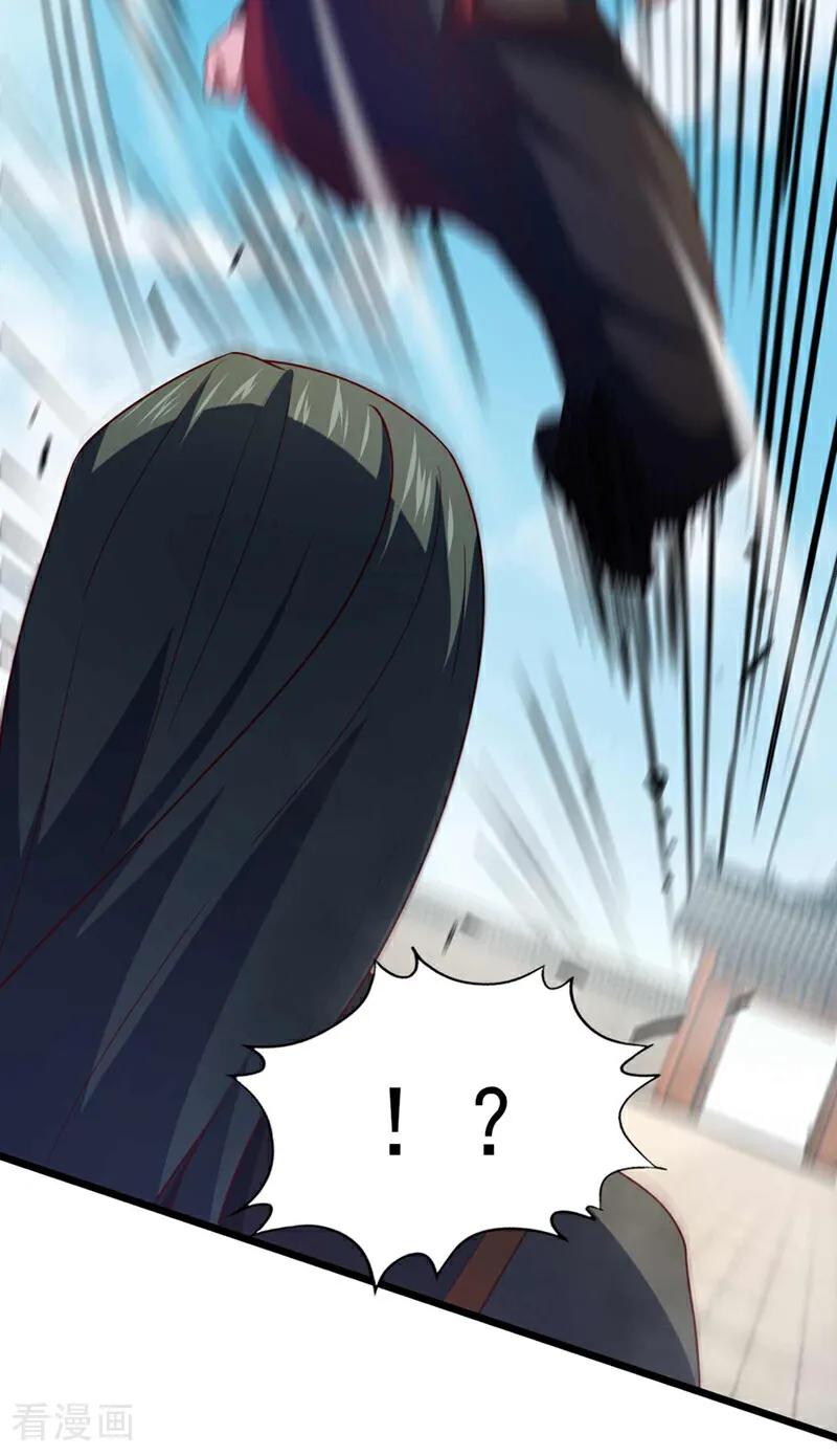 《我，神龙之后！》第34话 这才是蹬鼻子上脸！ 第6页