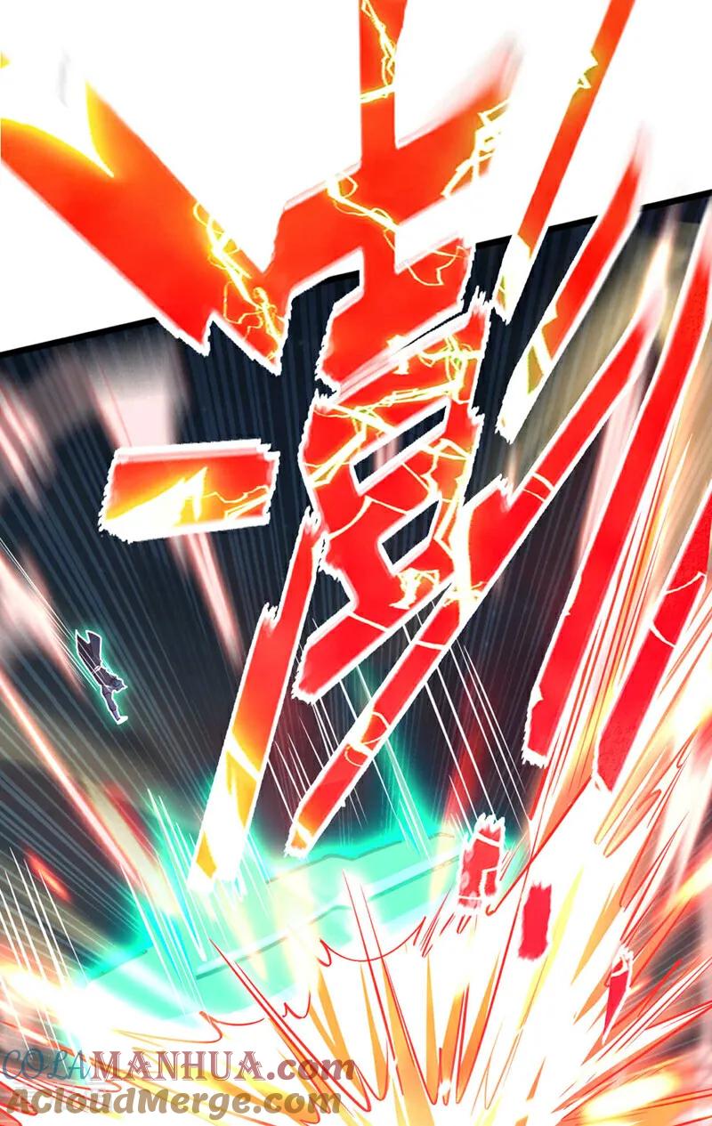 《我，神龙之后！》第3话 是你自寻死路！ 第17页