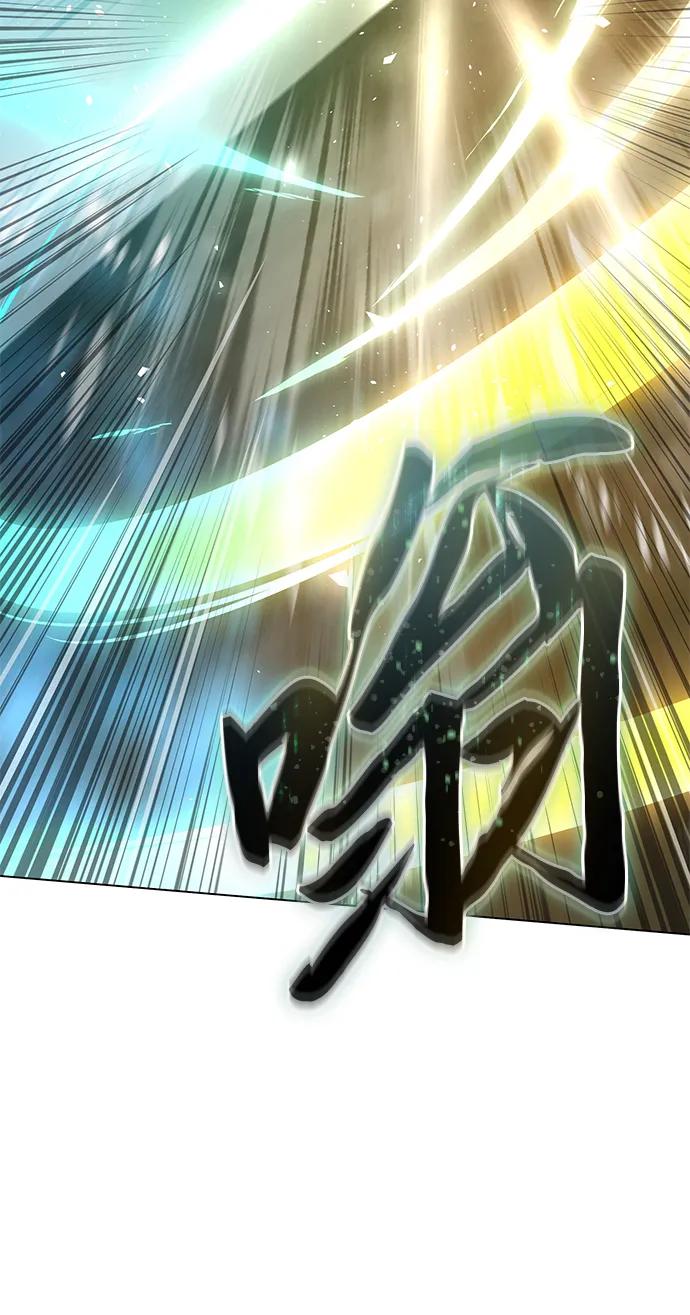 《星剑大师》第47话 第94页