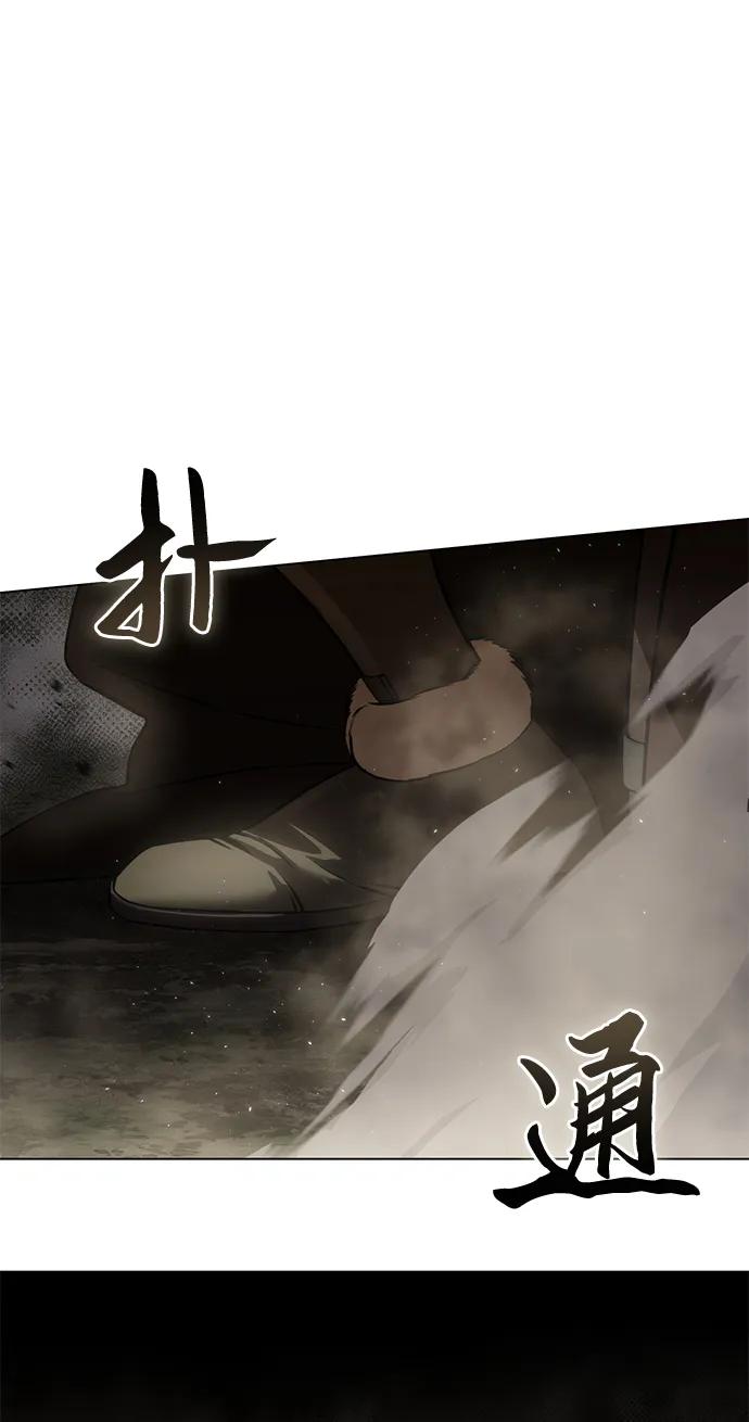 《星剑大师》第47话 第95页
