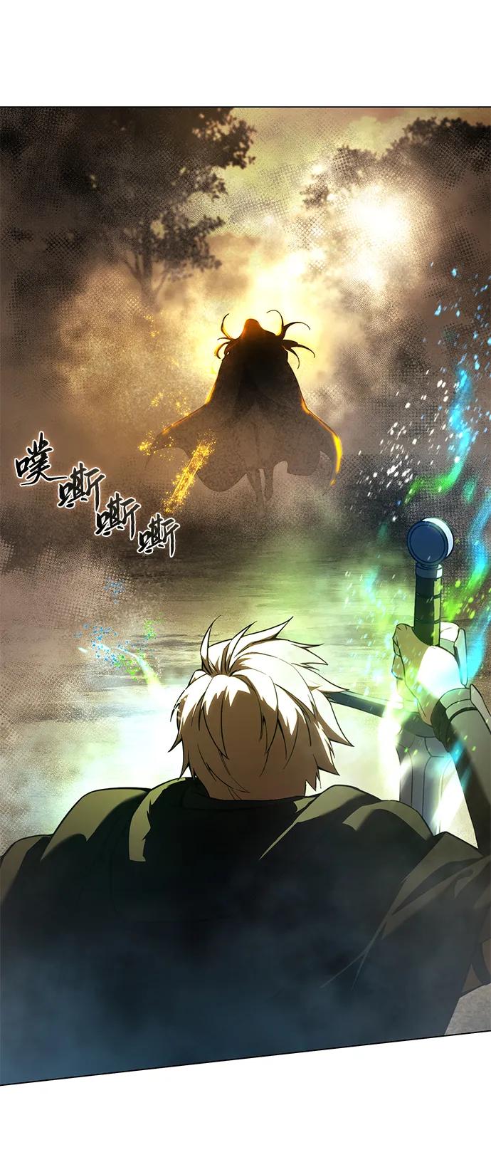 《星剑大师》第47话 第98页