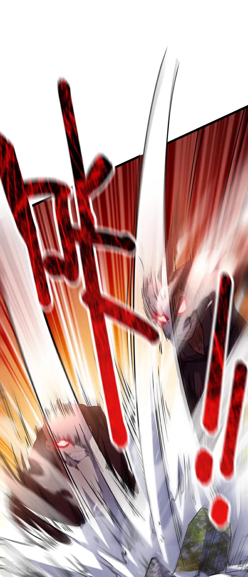 《我，神龙之后！》第4话 目标不是我？ 第39页